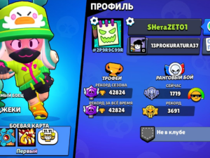 ❤️‍🔥86/86 БОЙЦОВ💨42,800 КУБКОВ🥶НАДЕЖНОСТЬ🥵