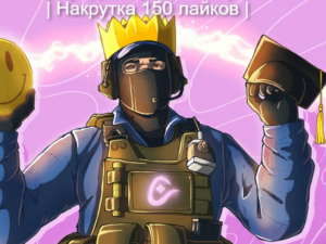 👋 Васап кенты👋|🦐буст лайков🦐 |💲дешево и быстро💲|