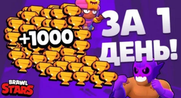 🐋БУСТ 1000 КУБКОВ | ОБЩИХ🐋