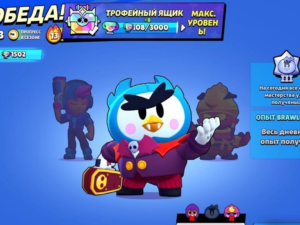 🔥САМЫЙ БЫСТРЫЙ БУСТ 1500 КУБКОВ🔥