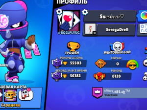 55503🏆 205💎 86/87👥 🔥ЛУЧШАЯ ПРОКАЧКА И ЖИР СКИНЫ🔥