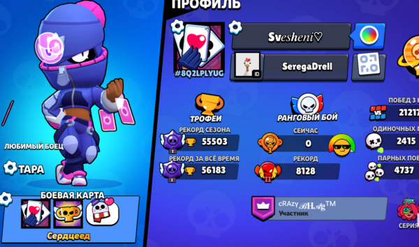 55503🏆 205💎 86/87👥 🔥ЛУЧШАЯ ПРОКАЧКА И ЖИР СКИНЫ🔥