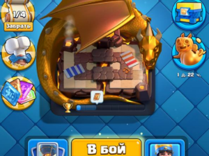 🥏🏆7001 КУБКОВ + 42 УРОВЕНЬ ⭐️ 70 ЭМОДЗИ ⚡️БЕЗ ПАССАЖИРОВ🥏