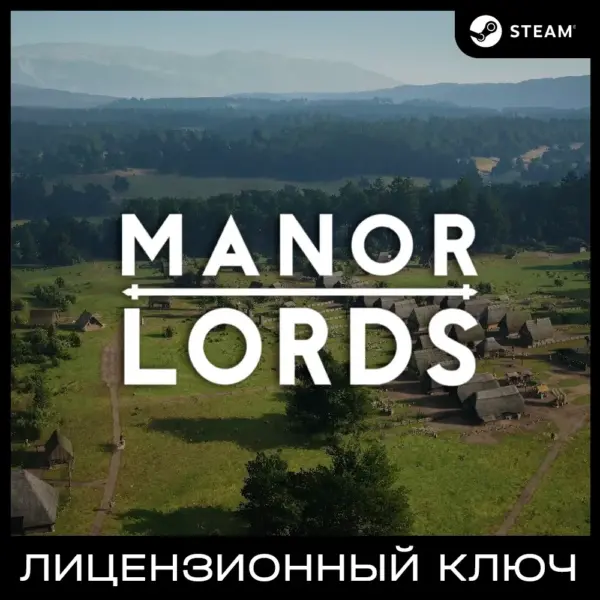 Manor Lords - Ключ Steam [РФ+КЗ+УК+СНГ]